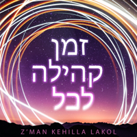 #103 - Shavuot - Sefer HaMitzvot & Sefer HaBrit