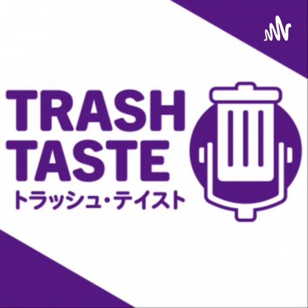 Trash Taste Podcast image