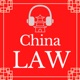 China Law Podcast