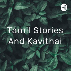 Kavithai in Tamil