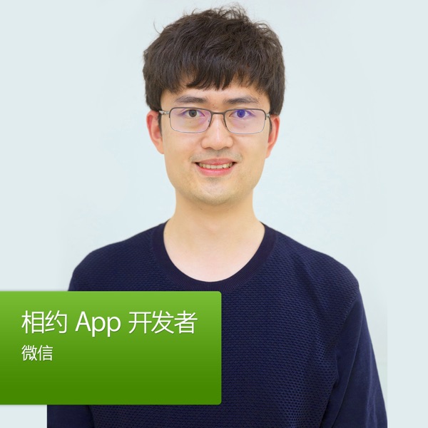 微信:相约 Apple Watch App 开发者