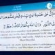 Buatifual Quran Recitation 