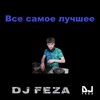 DJ Feza (DJ Феза)