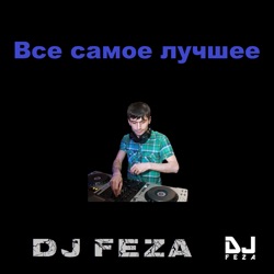 Bomfunk MC's & Shnaps & Kolya Funk ft. DØBER & RayRay • Freestyler (DJ Feza edit)