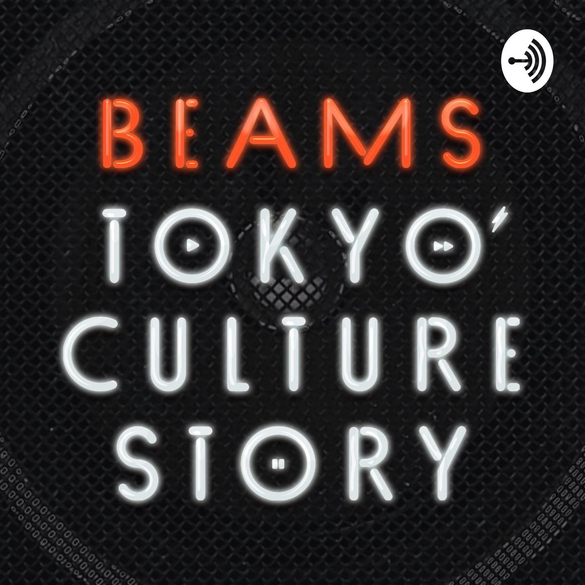 Beams Tokyo Culture Story Podcast Podcast Podtail