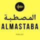 ALMASTABA | المصطبة