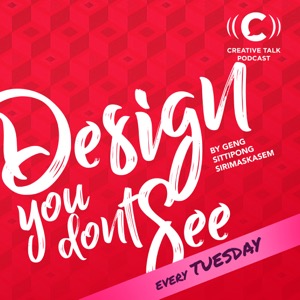 DESIGN YOU DON'T SEE