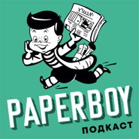 Paperboy podcast