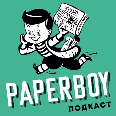 Paperboy Paperboy