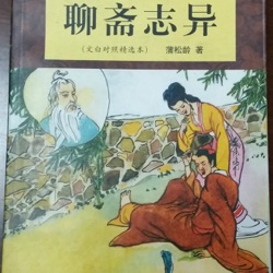 阿绣（上）