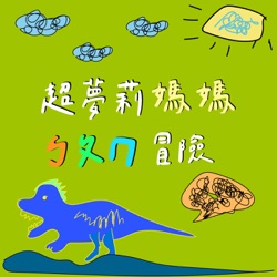 女孩女孩系列故事時間:沒有眼淚的動物園