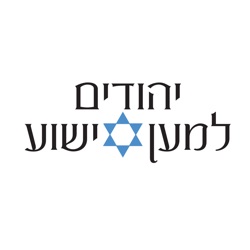 פרשת השבוע - פרשת בהר