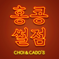 홍콩썰점 podcast