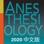 Anesthesiology Chinese podcast