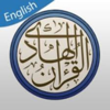 Quran English - Al Quran