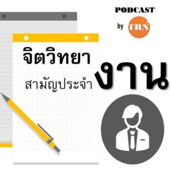 หัวใจสำคัญของการบริการ