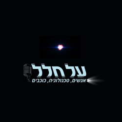 פרק 64 - WeSpace