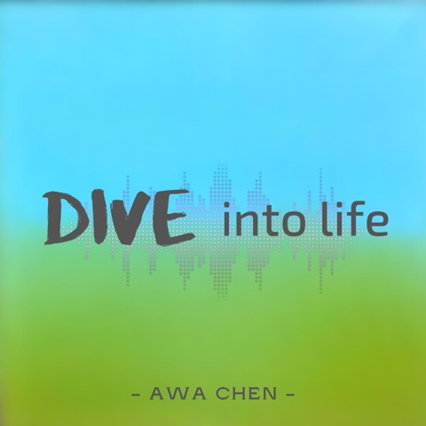 潛水人生 Dive into Life