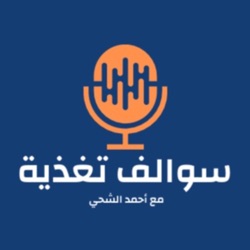 #3 : الماكرو و توزيع الماكروز