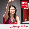 ساعة موسيقى