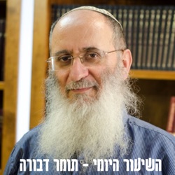 תומר דבורה – 34#