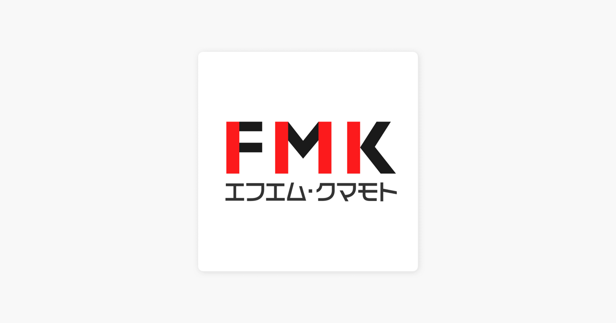 Apple Podcast内のfmkポッドキャスト