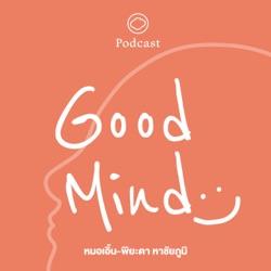 EP. 09 ฝึกฟังเชิงรุกเพื่อแก้ปัญหาและดูแลความสัมพันธ์ ด้วยเทคนิค ‘LISTEN‘ - The Cloud Podcast