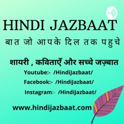 Motivational Hindi Lines |HINDI POETRY|POETRY ON LIFE|MOTIVATIONAL SHAYARI|ZINDAGI QUOTES