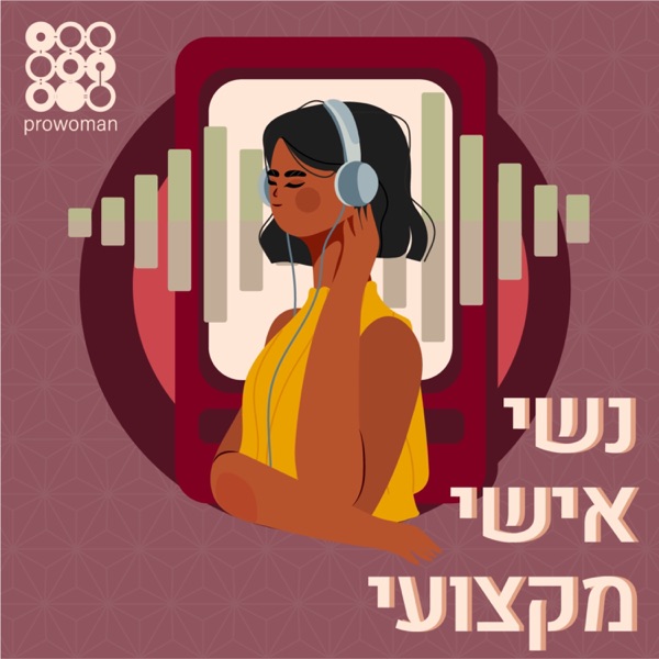 Prowoman Podcast