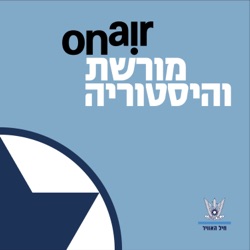 מבצע מוקד - הפתיחה של מלחמת ששת הימים