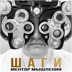 Как начать мечтать или где истинный север?