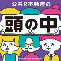 #40 「パークナイズ/PARKNIZE　公園化する都市」発刊の裏側に迫る vol.2（編集執筆チームによるあれこれ）