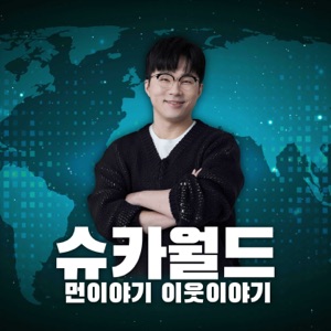 Kbs] 조정현의 굿모닝 팝스 - Podcasts-Online.Org