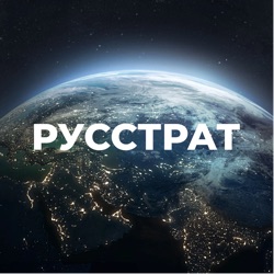 Образ будущего  по чертежам России