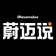 20. 生态升级时代，市场部应如何把握平台营销的新战场？