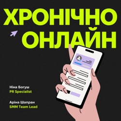 №10: великий епізод про кенселінг та сценарії відміни інфлюенсерів