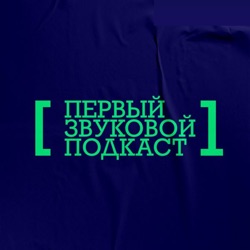 Sostav.ru / Главный редактор Евгения Баленко