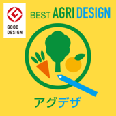 農業デザイン！アグデザ - Harimaze Design inc