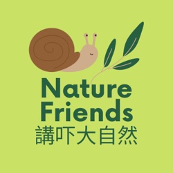 講吓大自然 Nature Friends