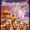 Bhagavad Gita - Spydor Studios