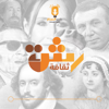 رشة ثقافة - Annaja7 Radio | راديو النجاح