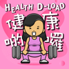 健康啲囉 Health D-load - Create