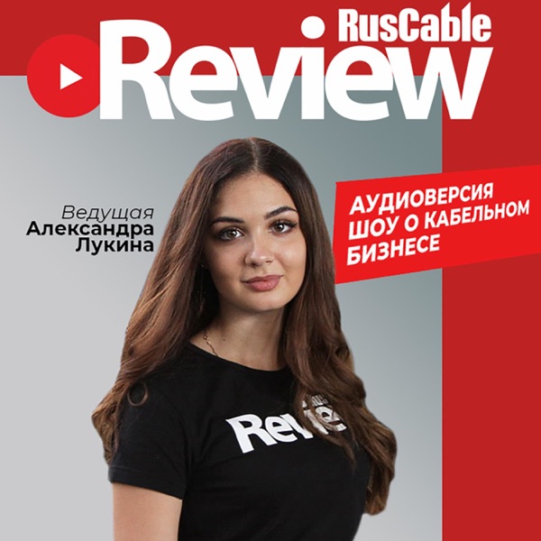RusCable Review