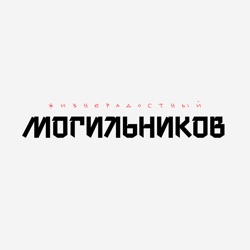 Интерьерный дизайнер. Квартиры и/или общественные пространства, расхламление, из ремесла в бизнес, ипортозамещение.