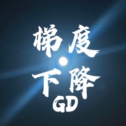 梯度下降GD