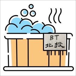 BT北投