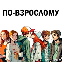 КАК пережить ПЛОХОЙ ПЕРВЫЙ РАЗ? Парень воспользовался и бросил