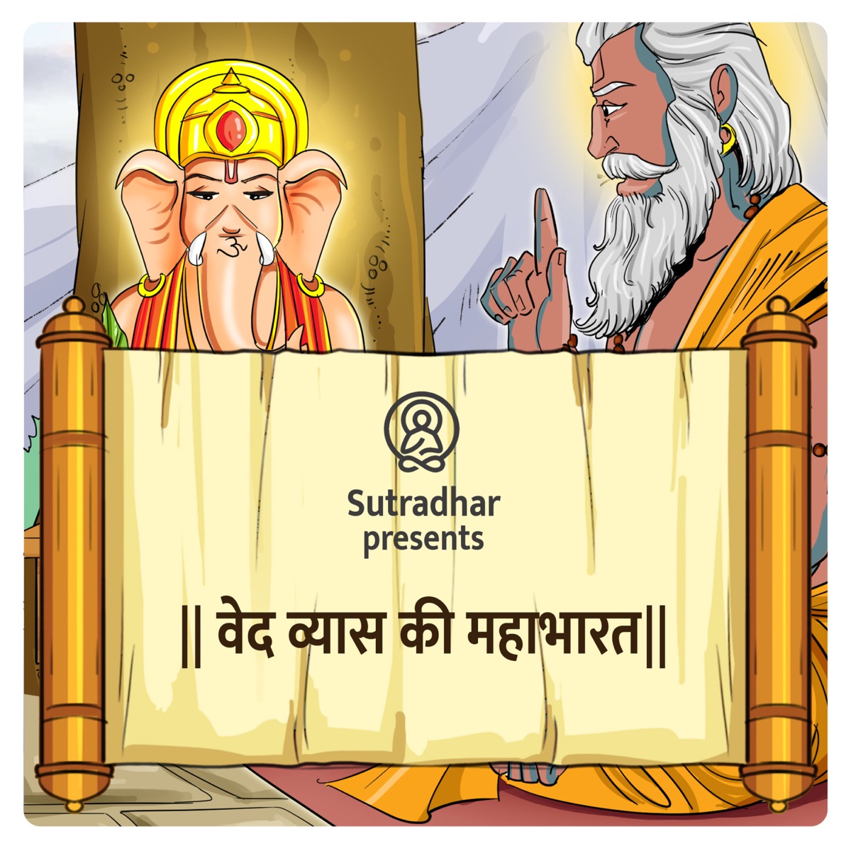 StarPlus - Listen to Lord Krishna's Seekh! Scan the STAR Plus Mahabharat  logo to experience the teaching of his graciousness on your Mahabharat  mobile app - http://bit.ly/MB-MOBILE-App | Facebook