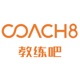 Coach8 教练吧（播客）