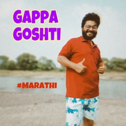 Gappa Goshti | Marathi 